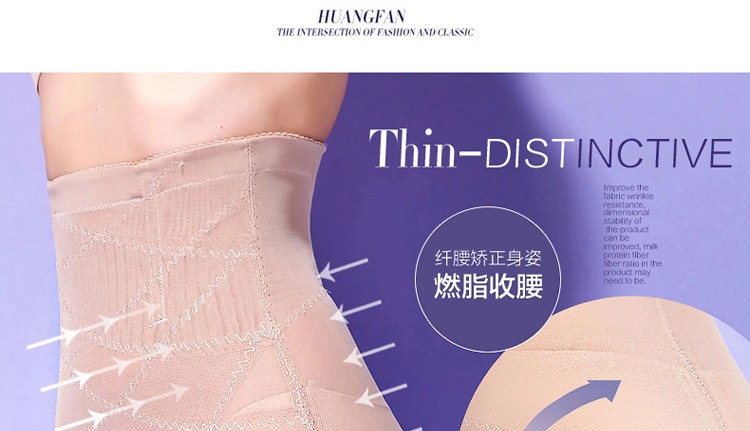 Corset amincissant en nylon - Ref 697735 Image 45