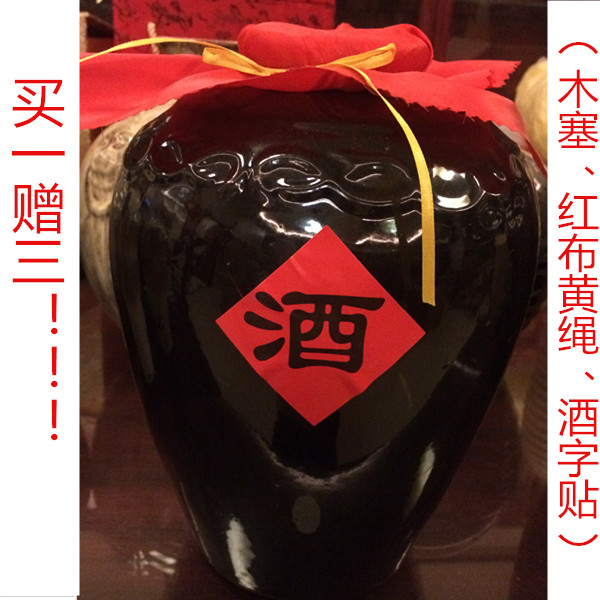 Rượu vang gốm sứ chai 2, 3, 5 kg rượu vang trắng lưu trữ rượu vang bình gốm hầm rượu vang hầm rượu ly uống rượu vang ocean