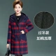 Áo len cộng với áo len cộng với size áo len mùa thu đông - Trung bình và dài Coat