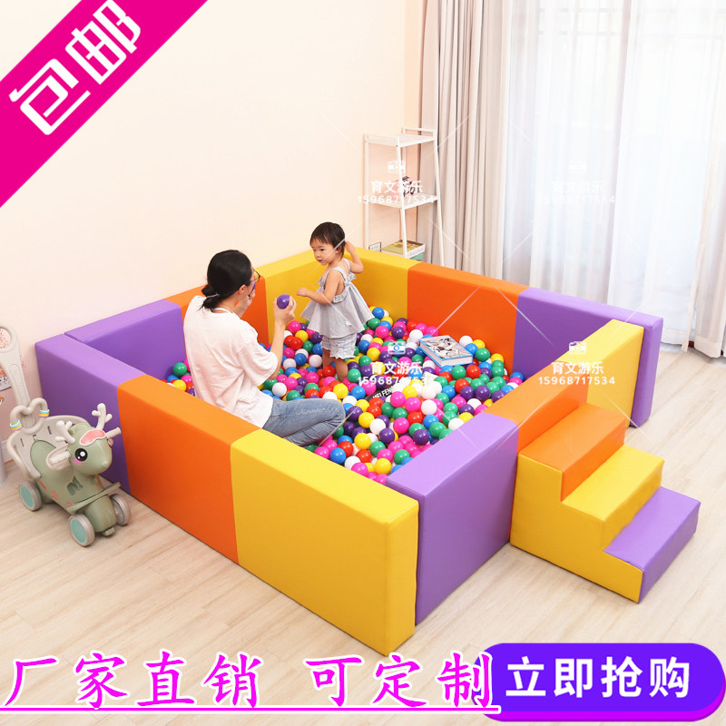 Children's Ocean Ball Fence Kindergarten Soft Sand Pool Early Education Indoor Home Anti-Collision Soft SurroundEd Fence Wave Ball Pool