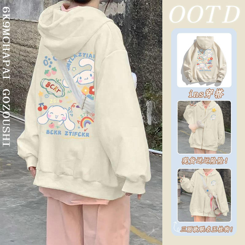 Sanrio Collaboration Hoodie Cardigan Jacket for Autumn and Winter, Japanese Style, Cute Cinnamoroll Print, Fleece-Lined, Non-Pilling