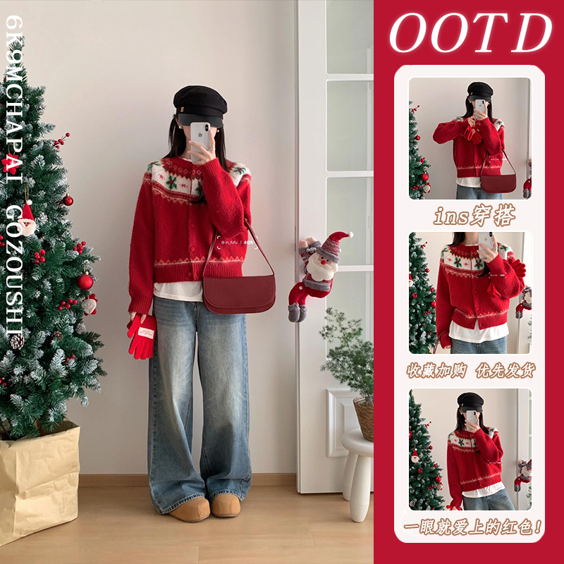 This Year's Trendy Beautiful Christmas Fair Isle Red Sweater Knitted Cardigan for Women 2024 Autumn and Winter New Coat Top