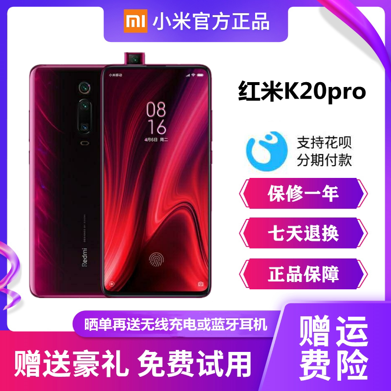 MIUI Redmi K20 Pro Premium Edition with Dual System (Windows 10 and Mobile Phone) and a Pop-Up Camera