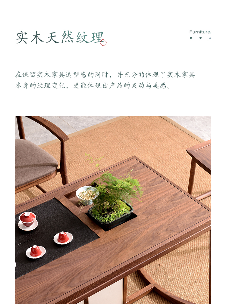 Bàn trà óc chó-Taobao_01_09.jpg