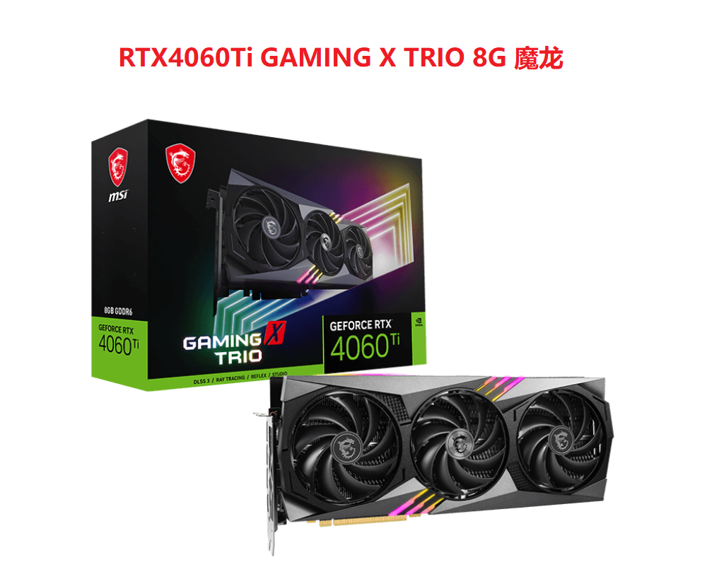 MSI/ RTX4060TI 8G OC Wantu Master 2X 3X Magic Dragon X E -спорт игровой настольный графический карта