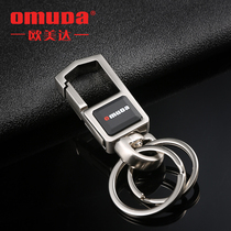 European Meida mens car keychain womens creative key ring custom pendant couple cute key ring