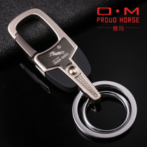 Aoma custom simple waist hanging stainless steel double ring key ring female car key chain male simple non-slip key chain