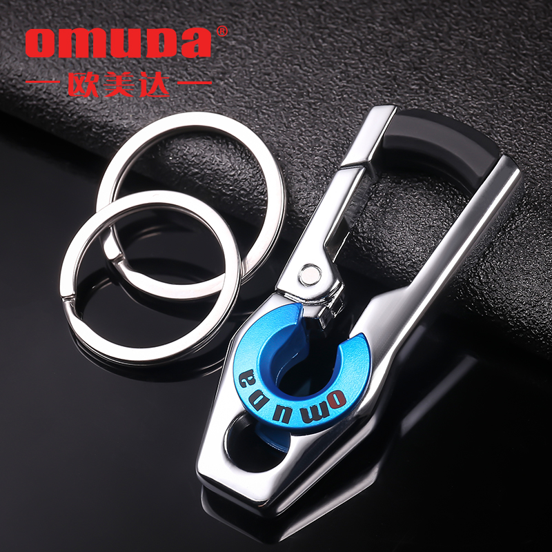 Europe and the United States car keychain waist hanging buckle male zinc alloy double ring key ring couple key chain female multi-color