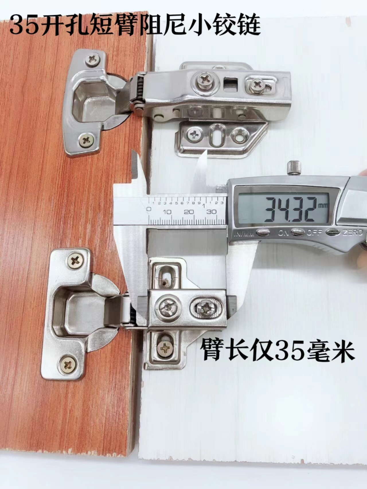 Promotional American damping buffer short arm short body small hinge narrow side panel wardrobe cabinet aircraft pipe hinge door hinge