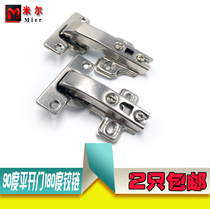 Promotion 90 degree door panel parallel side panel 180 degree hydraulic damping connection door hinge Wardrobe door flat hinge