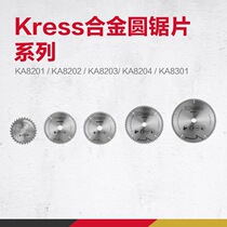 Germany Kaseng Kress woodworking saw Blade decoration aluminum alloy saw blade 4 7 9 10 inch chainsaw saw blade