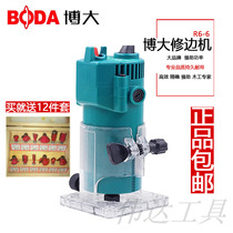Boda electric tool trimming machine R6-6 woodworking trimming engraving machine trimming machine cutter head set accessories milling cutter