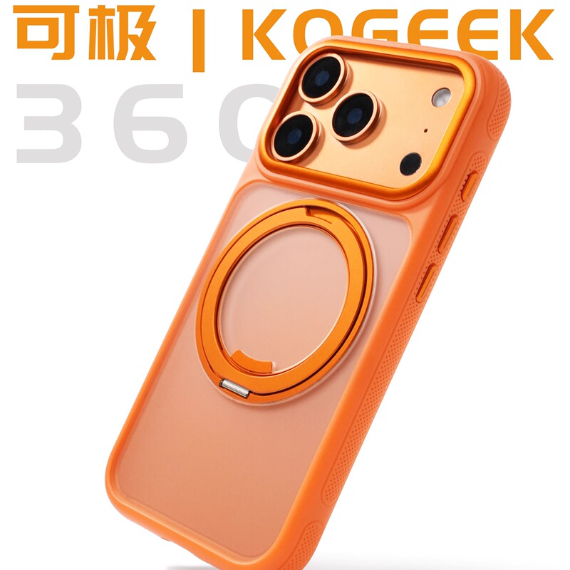 Keji·Chidian Mobile Phone Case S01 Rotating Stand Suitable for 15 Apple 17 Pro Max Anti-Fall Magnetic Suction iPhone 16 /14/13 Protective Case Keji·Chidian Mobile Phone Case S01 Rotating Stand Suitable for 15 Apple 17 Pro Max Anti-Fall Magnetic Suction iPhone 16 /14/13 Protective Case