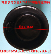 Original Supor rice cooker CFXB16YA3-36 CFXB16YB3-36 16YA3D pottery clay pot