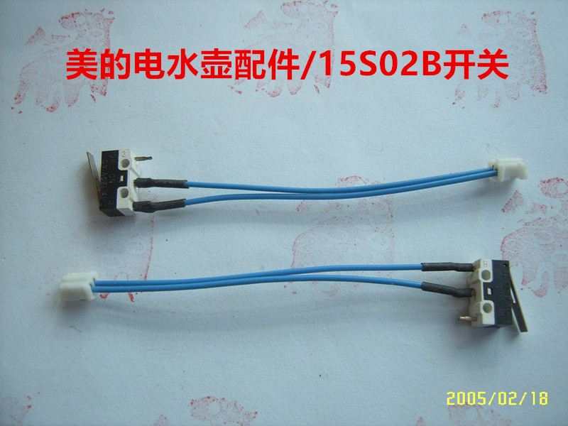 Midea electric kettle accessories 15S02B switch