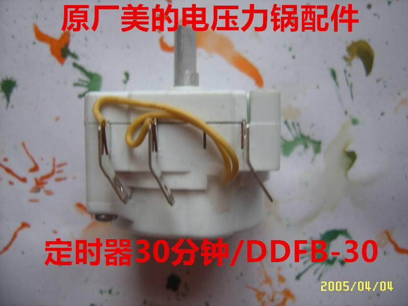 Original Midea Electric Pressure Cooker Accessories Timer 30 Minutes DDFB-30 Switch Knob Waterproof Type