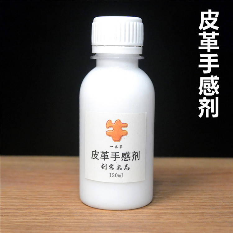 Assassin handmade leather Leather treatment agent antistatic dustproof waterproof leather care silk feel agent