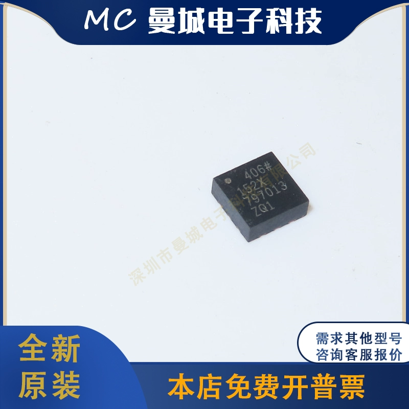 IC mạch tích hợp chip ADUM1510BRWZ ADW10020 ADXC1501 ADXL152 hoàn toàn mới