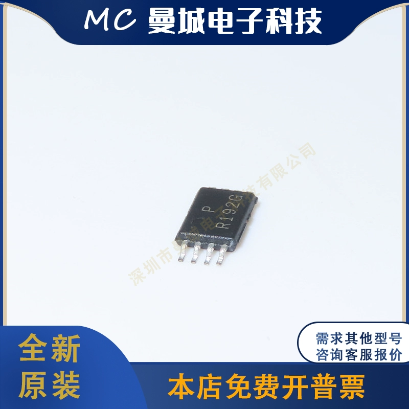 IC mạch tích hợp chip OP293ESZ OP296GSZ PBL380738 REF192GRUZ hoàn toàn mới