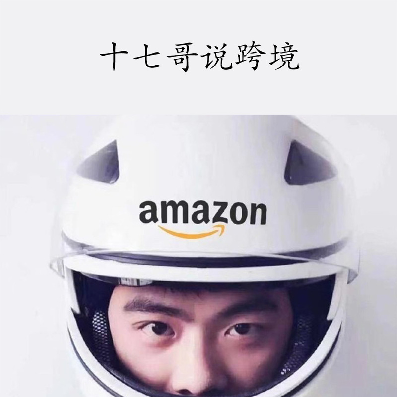 Amazon 17Th Special Training Camp Information |   2024 Seventeen Brothers Amazon Operations Course |   A Complete Set of Practical Insights and Tips