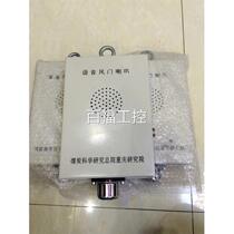 GFK40T voice damper sensor China Coal Science and Industry Chongqing Research Institute