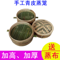 Bamboo steamer household green skin small steamer bamboo household steamed buns Steamed buns Steamed pork White steamed cage drawer pure handmade small