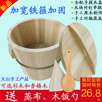 Chinese fir steamed rice wooden barrel Toona sinensis Bud home commercial restaurant wooden barrel restaurant breakfast glutinous rice rice ball wood steamer