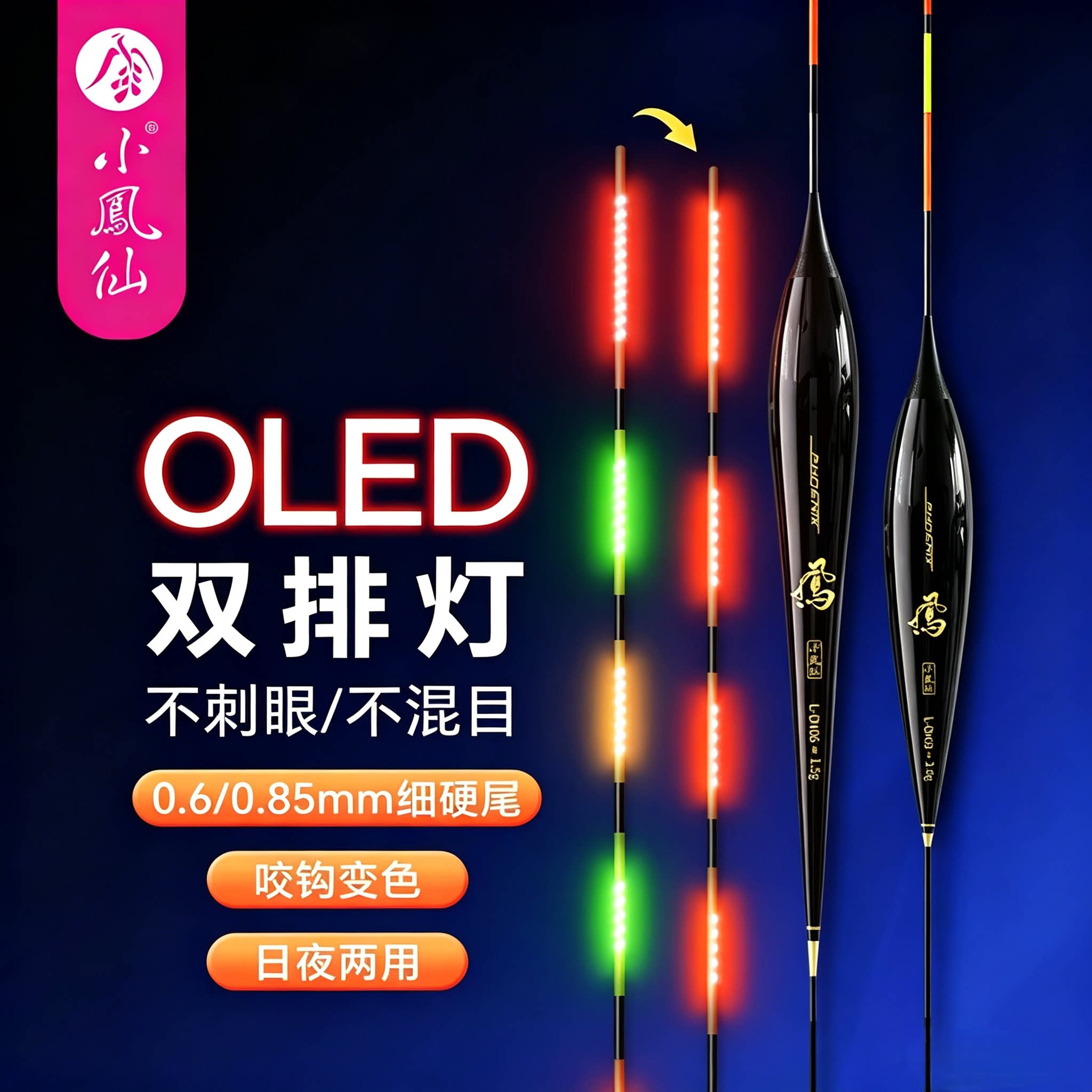 Alu float p04 подлинный официальный поплавок для карася с высокой чувствительностью и привлекательным тонким хвостом, смелым и легким ртом, специальный поплавок для карася десяти лучших брендов Изображение 1