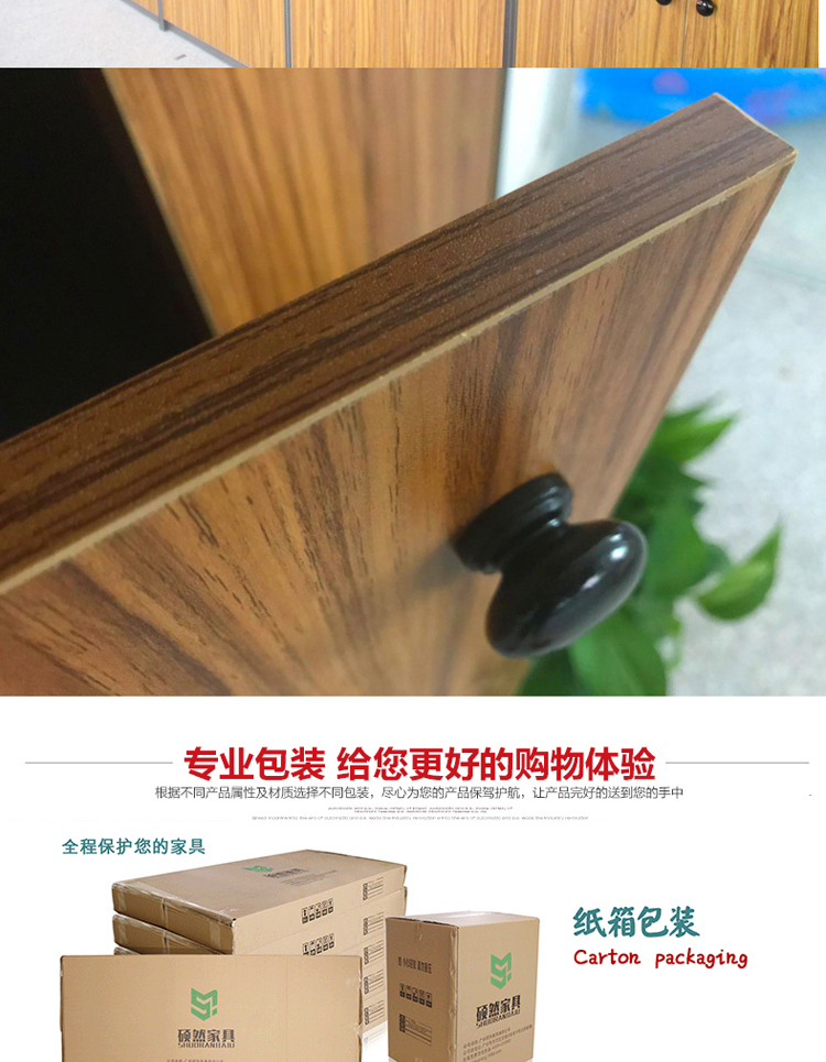Tủ đồ văn phòng đơn giản tủ hồ sơ tủ ngắn tủ gỗ tủ sách lưu trữ tủ trà tủ thông tin văn phòng
