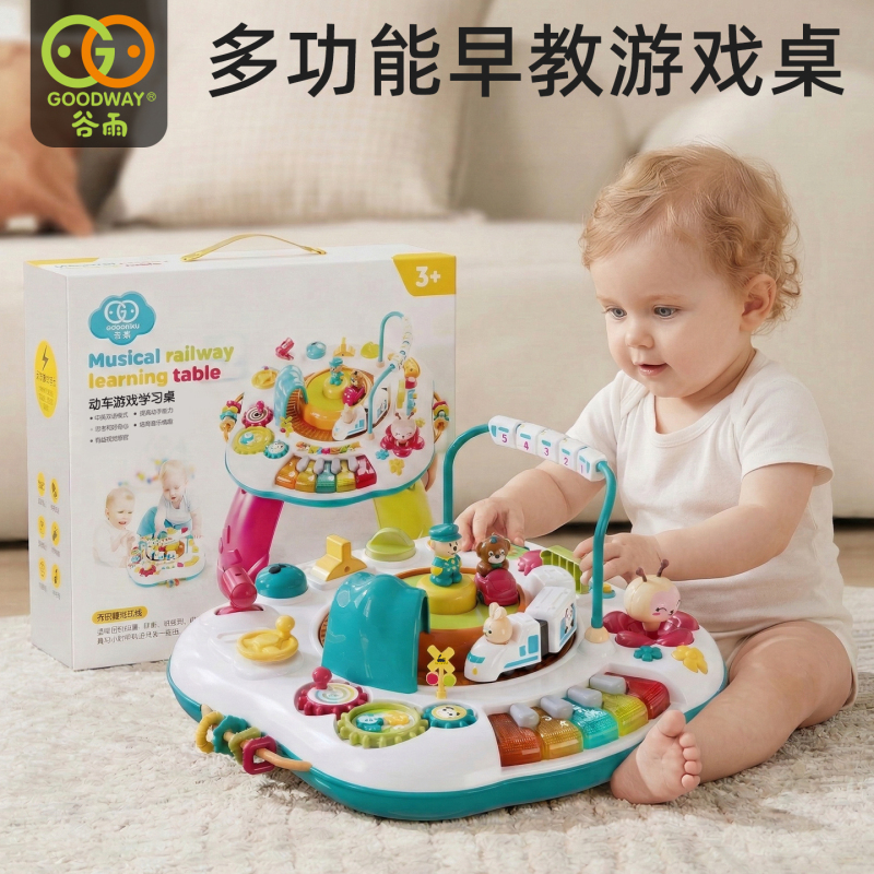 Guyu Game Table for Infants and Toddlers 6-8-12 Months Old Children's Birthday Gift Early Education Educational Baby Toys 1 to 3 Years Old Guyu Game Table for Infants and Toddlers 6-8-12 Months Old Children's Birthday Gift Early Education Educational Baby Toys 1 to 3 Years Old