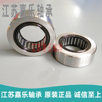 Seal No axial guide support roller bearings RNA22 6 22 8 2200 2200 2201 2202 2202 2RS