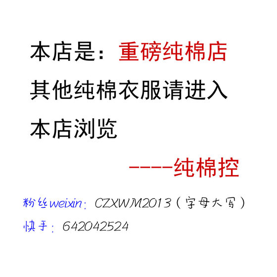 纯棉线针织衫女圆领长袖重工加厚100%棉打底全棉线衫宽松套头毛衣