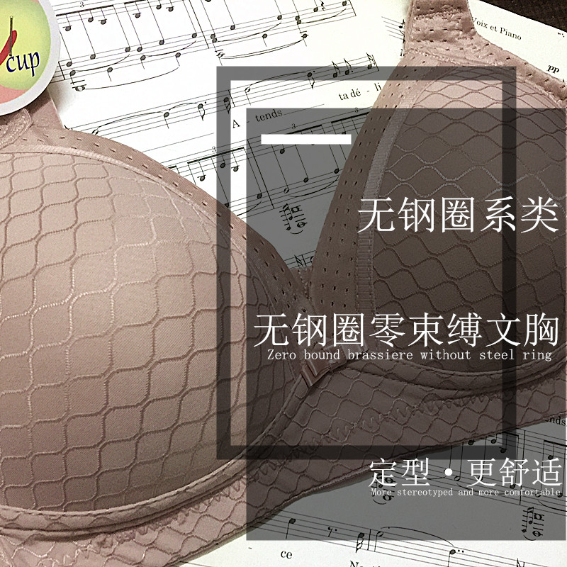 Authentic Ying Ying 482 mẫu rập khuôn điều chỉnh không có vòng thép C cup bra phần mỏng thoáng khí bộ sưu tập kích thước lớn của đồ lót vú áo nâng ngực tạo khe