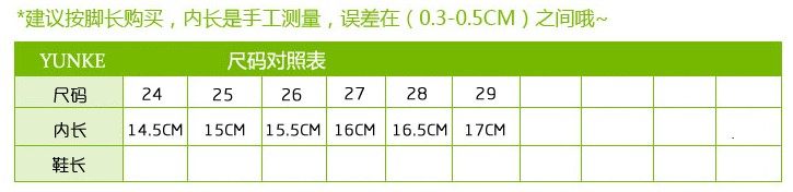 Chaussons enfants en autre pour Toute saison - semelle PU - Ref 986603 Image 26