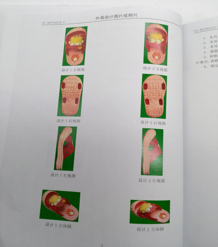 Chaussons enfants en autre pour Toute saison - semelle PU - Ref 986603 Image 59