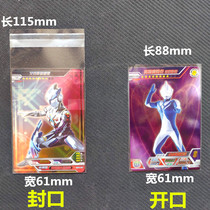 Ottman card sleeve Thickening Transparent Protective Sheath Card Swim Card Closure Opening Protective Film Fifth Personality Cutting Sleeve