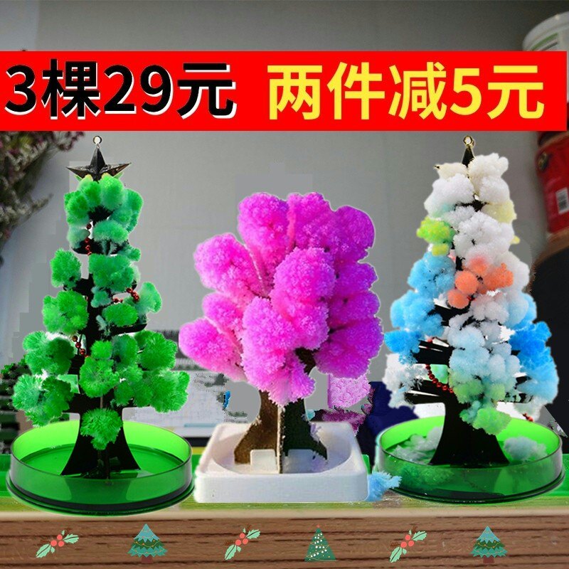 Paper tree flowering magic Christmas tree cherry blossom Seven colorful President snowflakes Christmas decorations children's toy gifts
