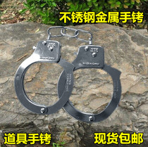  Childrens handcuffs simulation hand toys Stage crew performance props Handcuffs toys Stainless steel hand buckle toys