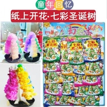 The upgraded version of the Christmas tree in the childhood campus. The number of flowers and the sparkling magic water. Colorful Christmas tree