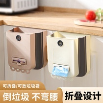 Kitchen bins Hanging Folding Cupboard Doors Special wall-mounted garbage bins Small Number of Kitchen Waste Bins Kitchen waste bins Home