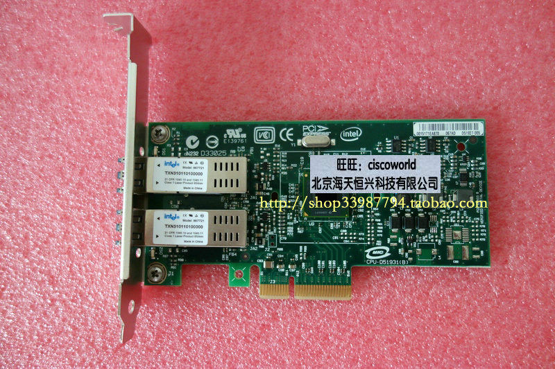 Original disassembly machine intel dual-port Gigabit fiber optic network card 9402PF 82571GB PCI-E