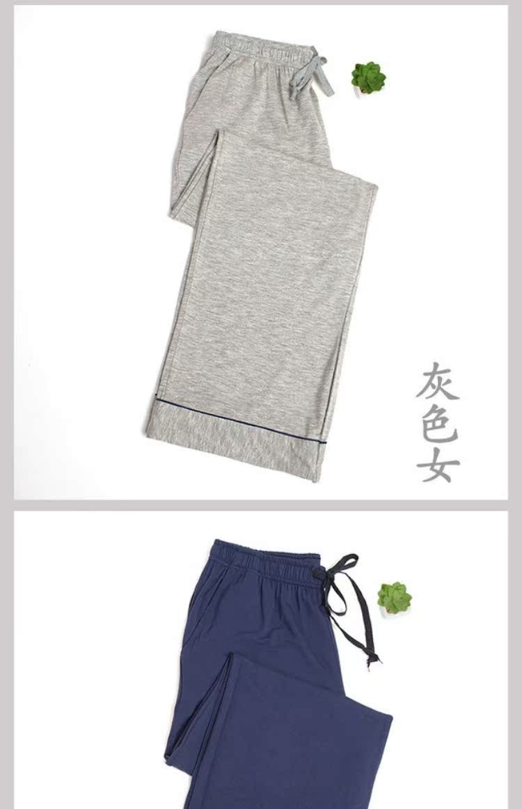 Modal Pyjama Phụ nữ Xuân và Thu Nam Quần Pyjama Quần dài Quần lửng Quần nhà Phụ nữ Quần Moon Moon Cặp đôi Đồ ngủ quần dài nữ
