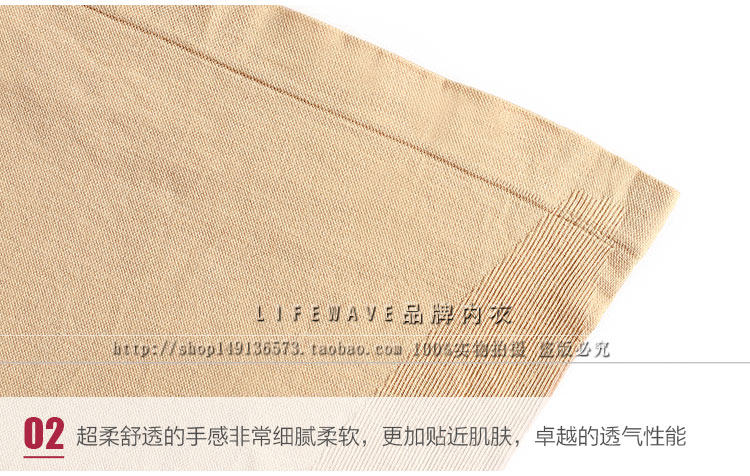 Sous-vêtement chaud jeunesse LIFEWAVE TB616-2 en nylon - Ref 717771 Image 26