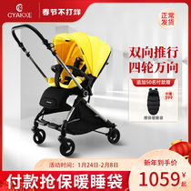 Dutch Cyprke stroller two-way sitable and lying light one-touch folding newborn baby stroller umbrella cart
