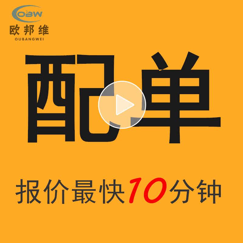 Electronic components with a single bom table IC chip capacitance matching Daquan One-stop quotation 5g signal components