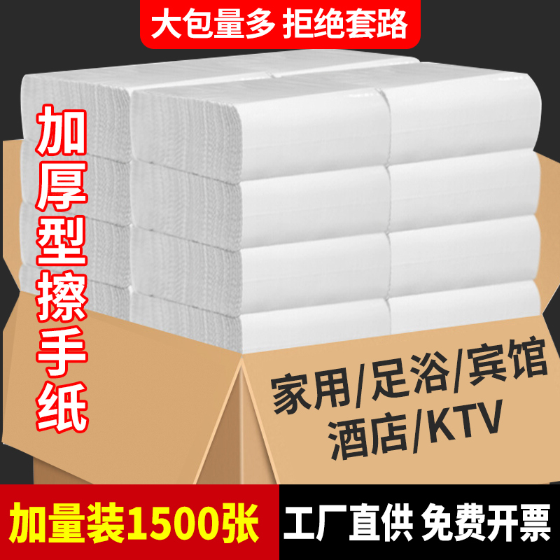 Hand Towels, Bathroom Tissues, Hotel Kitchen Hand-Drying Paper, Commercial Restroom Toilet, 70% off Large Size Face Towels