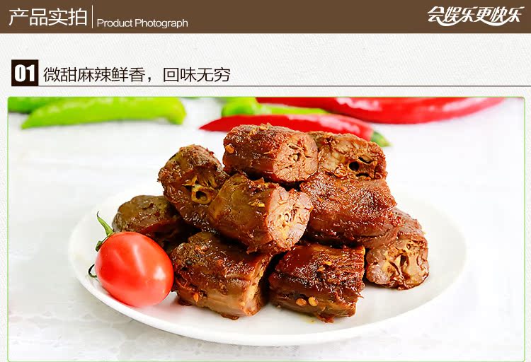 周黑鸭 鸭脖180g+鸭锁骨190g 氮气锁鲜装 图4
