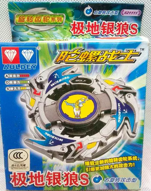 Извлекать -out Audi Diamond Diamond Tomoro Warrior Storm Flying Dragon Silver S Flame Phoenix Giant Whale