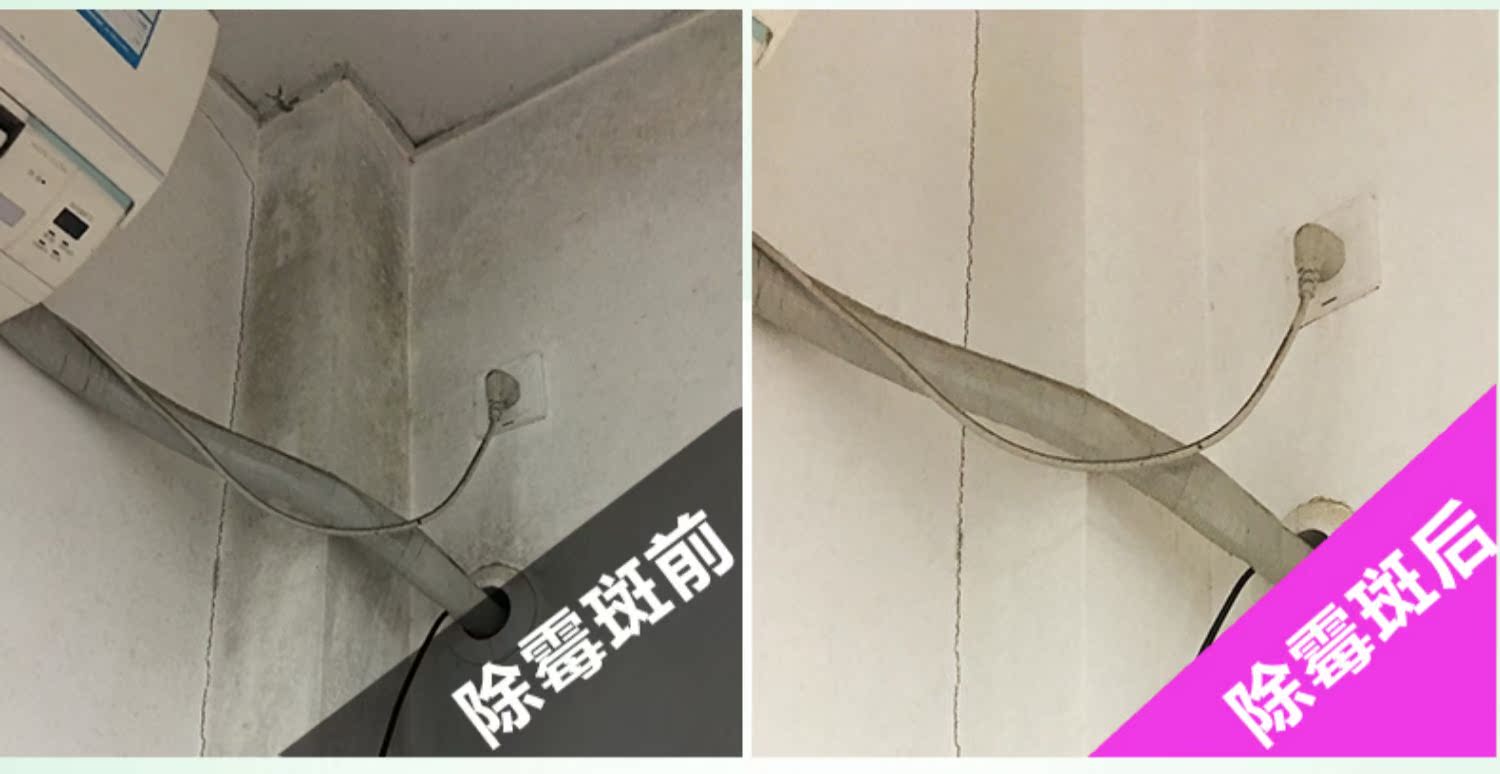 nước tẩy rửa nhà vệ sinh không mùi	 Tường rộng loại bỏ nấm mốc tường trắng nấm mốc tẩy vết mốc nấm mốc phòng tắm nhà bếp - Trang chủ nước chà bồn cầu