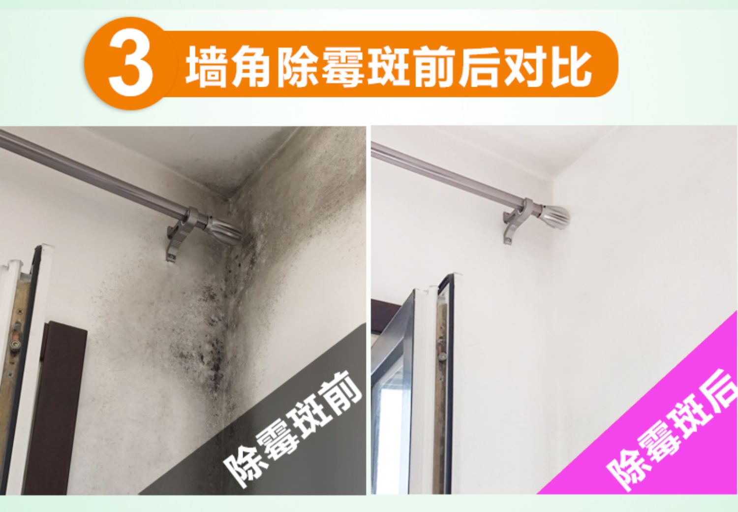 nước tẩy rửa nhà vệ sinh không mùi	 Tường rộng loại bỏ nấm mốc tường trắng nấm mốc tẩy vết mốc nấm mốc phòng tắm nhà bếp - Trang chủ nước chà bồn cầu